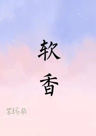 师姐靠实力爆打cp