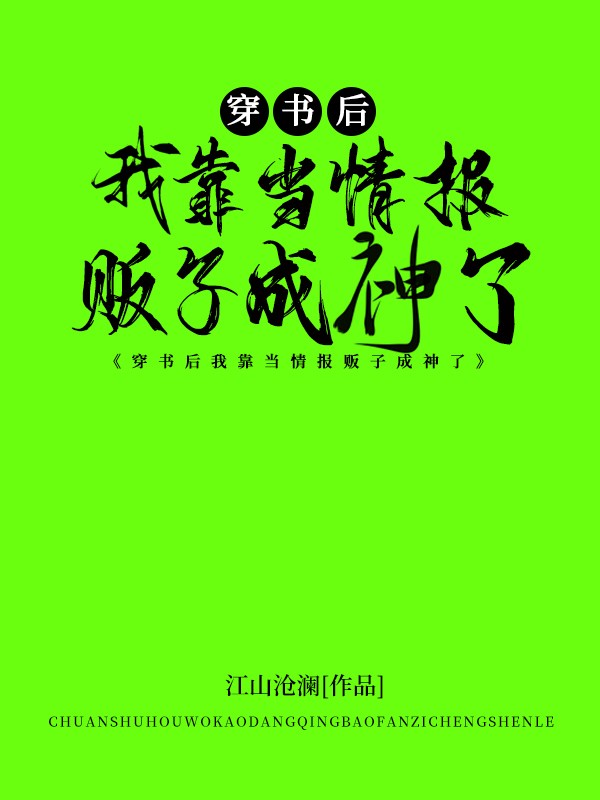 《无欲则刚