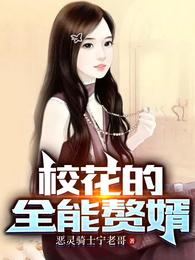 命定竟是反派人妖